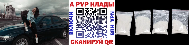 Где купить наркотики Жиздра А ПВП  АМФЕТАМИН  КОКАИН  Гашиш 