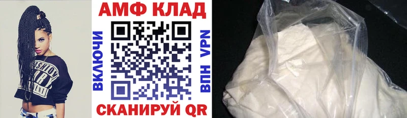 Амфетамин 98% Жиздра