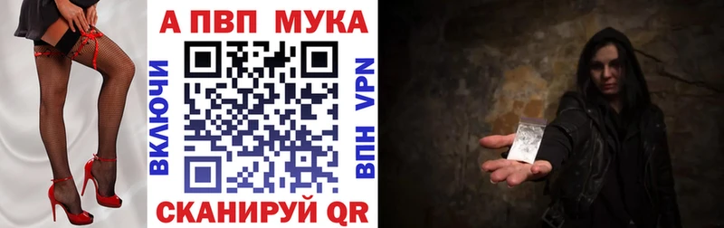 APVP СК  mega tor  Жиздра 
