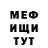 Кетамин VHQ TheVeis09