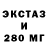 Метамфетамин кристалл ANGRON