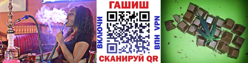 ГАШИШ Ice-O-Lator  hydra ONION  Жиздра 