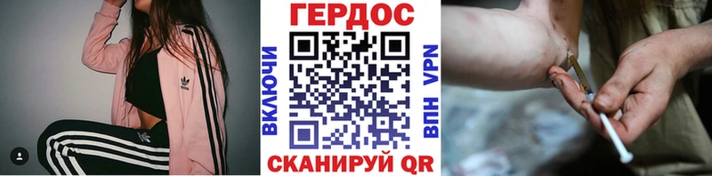 Героин Heroin  мега вход  Жиздра  сколько стоит 