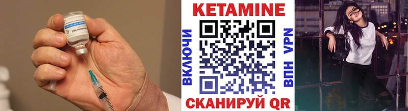 цена наркотик  Жиздра  Кетамин ketamine 