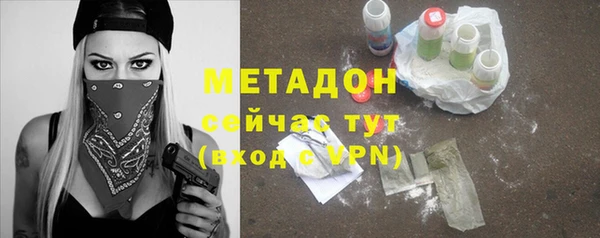 каннабис Горно-Алтайск