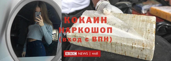 марихуана Волосово