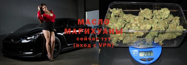 прущие крисы Волоколамск