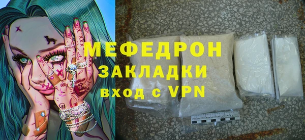 прущие крисы Волоколамск