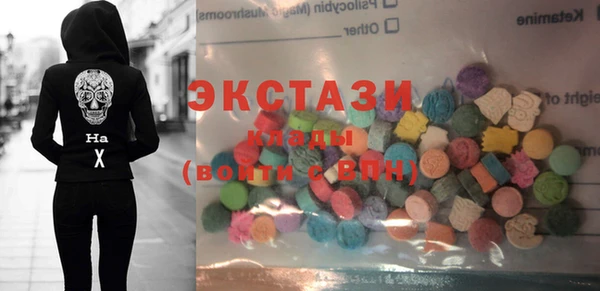 прущие крисы Волоколамск