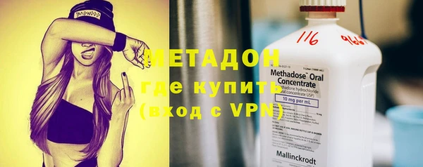MDMA Володарск
