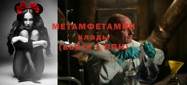 MDMA Володарск
