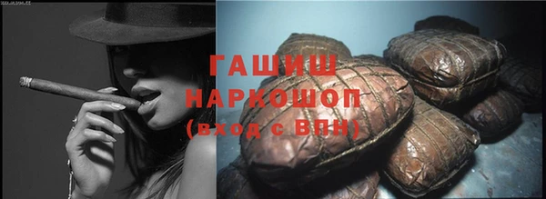 прущие крисы Волоколамск