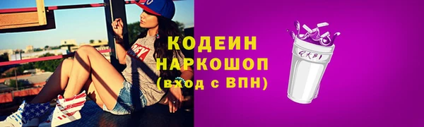 каннабис Горнозаводск