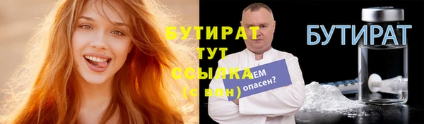 MDMA Володарск