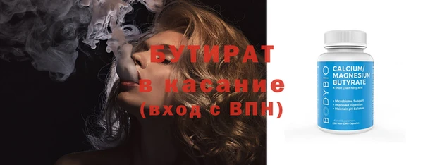 марихуана Волосово
