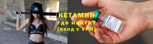 MDMA Володарск