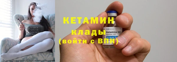 прущие крисы Волоколамск