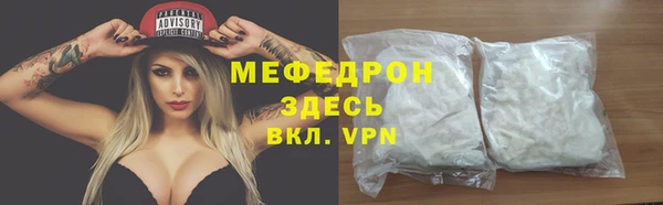 mix Верхнеуральск