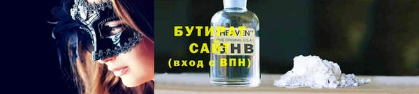 каннабис Горно-Алтайск