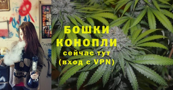 герыч Волгодонск