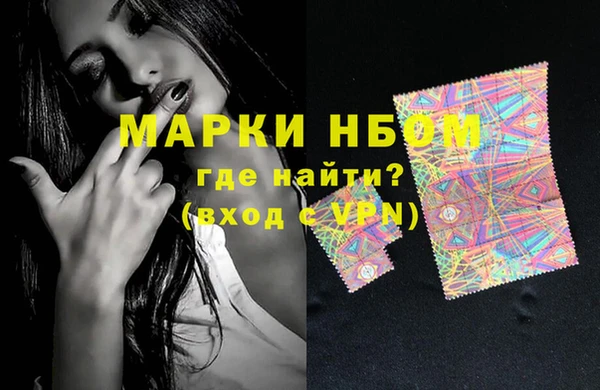 марихуана Волосово