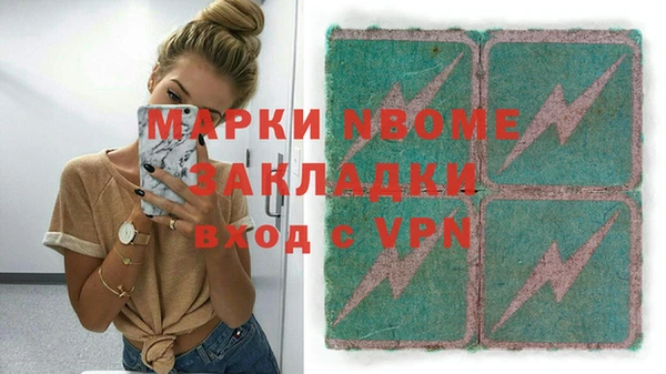 марихуана Волосово