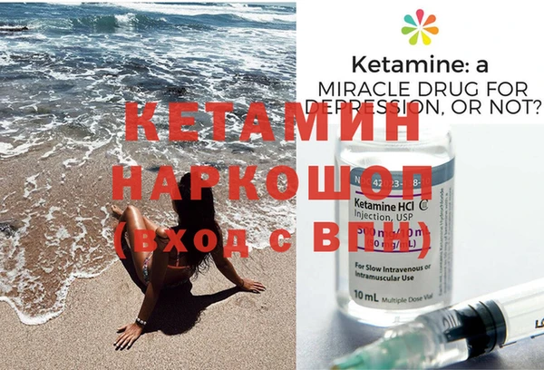 прущие крисы Волоколамск