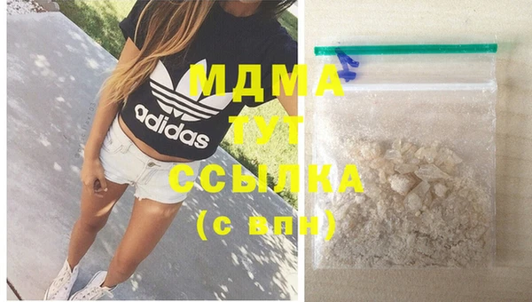 каннабис Горнозаводск