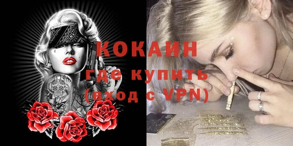 прущие крисы Волоколамск