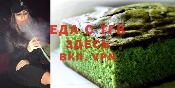 марихуана Волосово