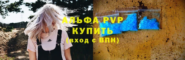 каннабис Горно-Алтайск