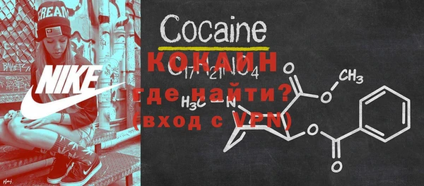 каннабис Горно-Алтайск