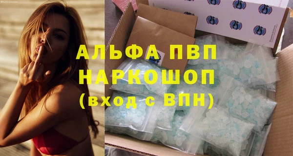 марихуана Волосово