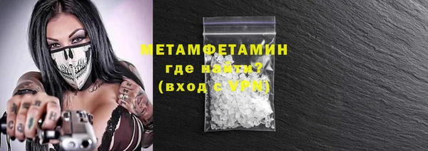 марихуана Волосово
