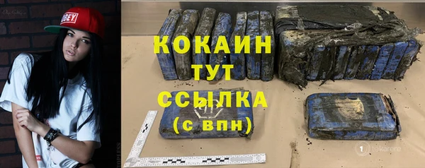 наркотики Новочеркасск