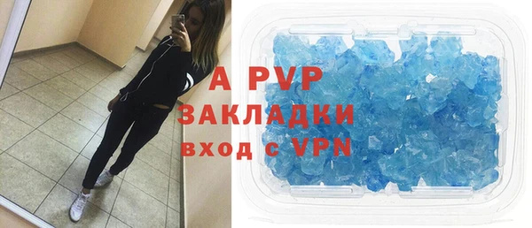 прущие крисы Волоколамск