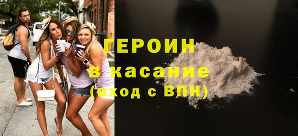 марихуана Волосово