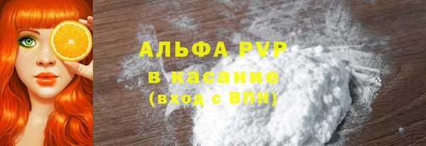 марихуана Волосово