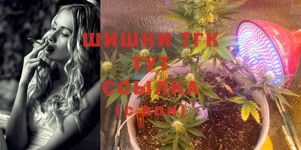 MDMA Володарск