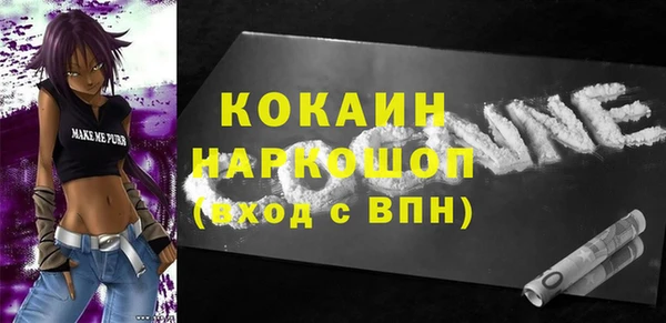 прущие крисы Волоколамск