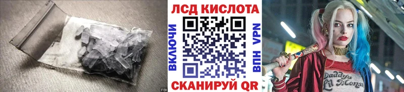 цена   Жиздра  ЛСД экстази кислота 