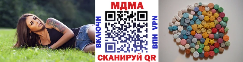 наркошоп  Жиздра  kraken как зайти  МДМА кристаллы 