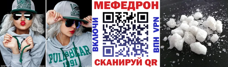 darknet телеграм  сколько стоит  Жиздра  Мефедрон mephedrone 