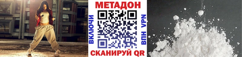 купить наркотик  Жиздра  Метадон VHQ 