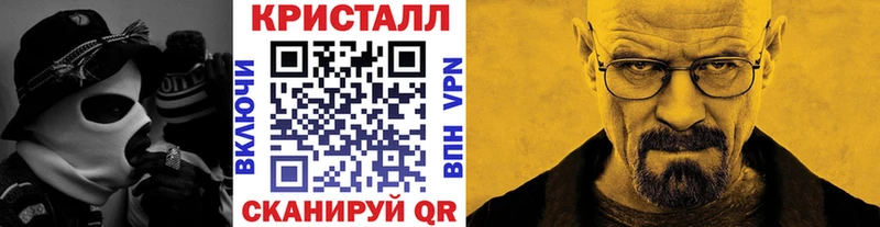 МЕТАМФЕТАМИН пудра  блэк спрут ТОР  Жиздра  хочу наркоту 