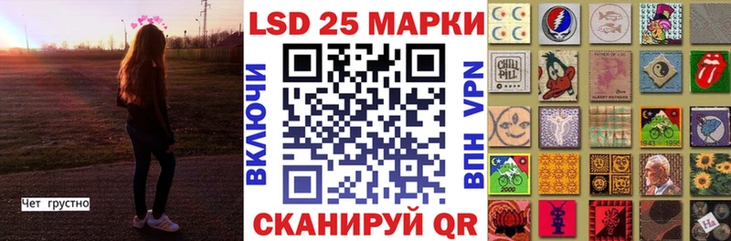 Марки 25I-NBOMe 1500мкг  hydra ТОР  Жиздра 